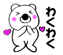 Words commonly used bear2 sticker #11662531