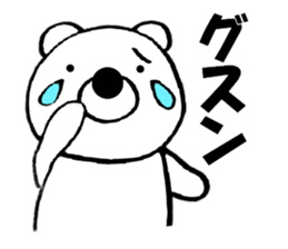 Words commonly used bear2 sticker #11662532