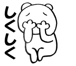 Words commonly used bear2 sticker #11662533