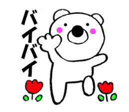Words commonly used bear2 sticker #11662543