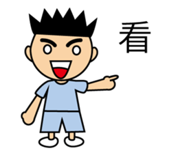 Siblings everyday life sticker #11662586