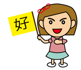 Siblings everyday life sticker #11662597