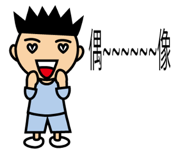 Siblings everyday life sticker #11662606