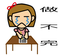 Siblings everyday life sticker #11662613