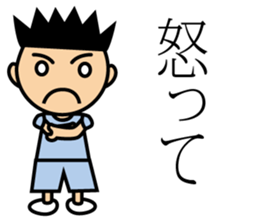 Siblings everyday life sticker #11662623