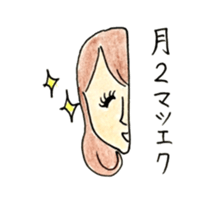 Everyday of women who are 30years old sticker #11662634