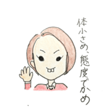 Everyday of women who are 30years old sticker #11662648