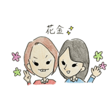 Everyday of women who are 30years old sticker #11662654