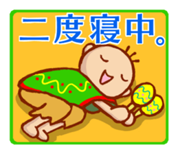 Morning sticker sticker #11662758