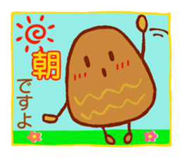 Morning sticker sticker #11662761