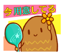 Morning sticker sticker #11662776