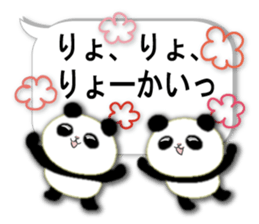 Happiness, cheerful pandas. sticker #11662873