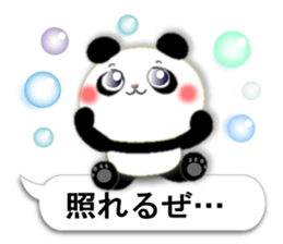 Happiness, cheerful pandas. sticker #11662896