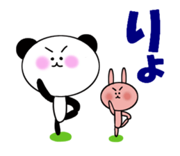 1 year panda pair sticker #11662951