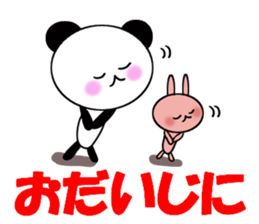 1 year panda pair sticker #11662960