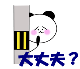 1 year panda pair sticker #11662961