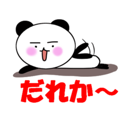 1 year panda pair sticker #11662962