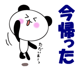 1 year panda pair sticker #11662965