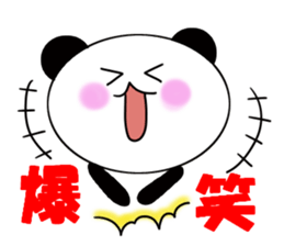 1 year panda pair sticker #11662971