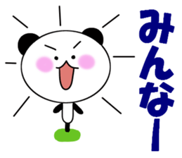 1 year panda pair sticker #11662972