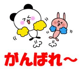 1 year panda pair sticker #11662979