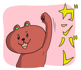 Animal of human-style sticker #11663041