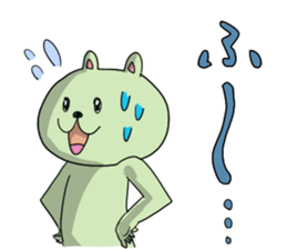 Animal of human-style sticker #11663047