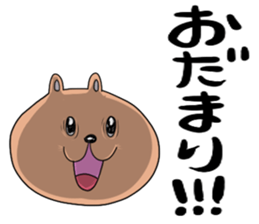 Animal of human-style sticker #11663052