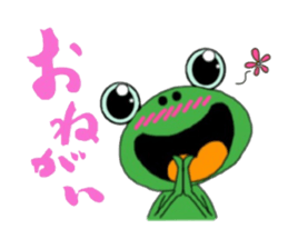 Ama-san frog sticker #11663073