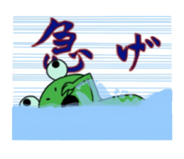 Ama-san frog sticker #11663082