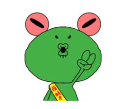 Ama-san frog sticker #11663096