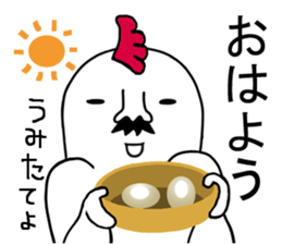 from Mutchirini with love sticker #11663106