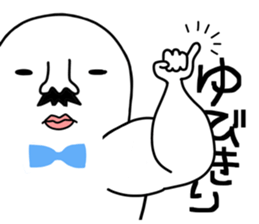 from Mutchirini with love sticker #11663108