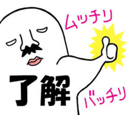 from Mutchirini with love sticker #11663109