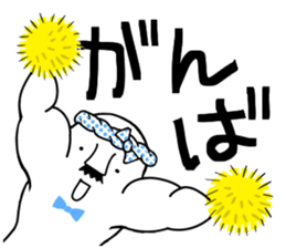 from Mutchirini with love sticker #11663124