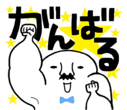 from Mutchirini with love sticker #11663125