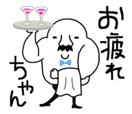 from Mutchirini with love sticker #11663127