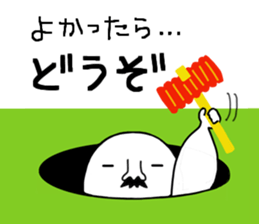 from Mutchirini with love sticker #11663130