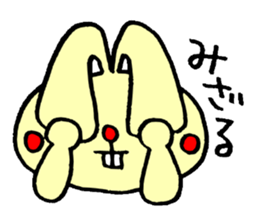 false eyelashes rabbit no.2 sticker #11663179