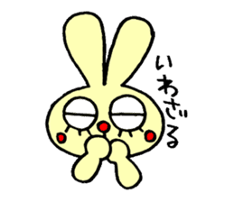 false eyelashes rabbit no.2 sticker #11663180