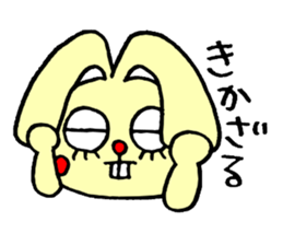 false eyelashes rabbit no.2 sticker #11663181