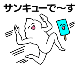 Crazy soft serve ice cream sticker #11663184