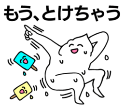 Crazy soft serve ice cream sticker #11663185