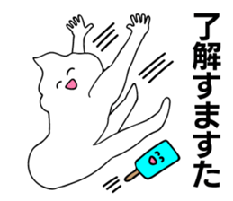 Crazy soft serve ice cream sticker #11663187