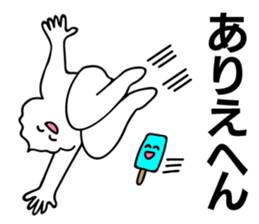 Crazy soft serve ice cream sticker #11663190