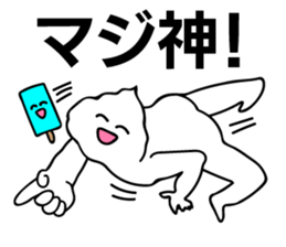 Crazy soft serve ice cream sticker #11663191