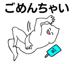 Crazy soft serve ice cream sticker #11663192