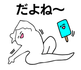 Crazy soft serve ice cream sticker #11663196