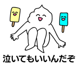 Crazy soft serve ice cream sticker #11663198