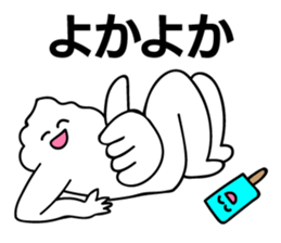 Crazy soft serve ice cream sticker #11663201